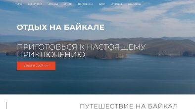 Группа туристов на квадроциклах на берегу озера Байкал.